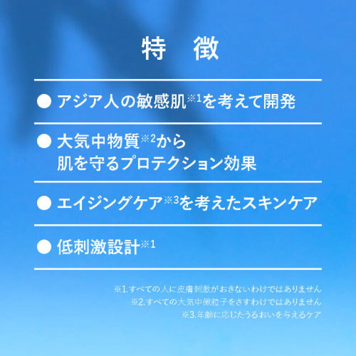 楽天市場】ラロッシュポゼ UVイデアXL プロテクション トーンアップ【2個で特典付】 ホワイト or ローズ or 新色クリア日焼け止め|化粧下地SPF50+/PA++++【メール便】【おすすめ】 : 敏感肌コスメセレクトショップ 楽天市場】ラロッシュポゼ UVイデアXL プロテクション トーンアップ【2個で特典付】 ホワイト or ローズ or 新色クリア日焼け止め|化粧下地SPF50+/PA++++【メール便】【おすすめ】 : 敏感肌コスメセレクトショップ