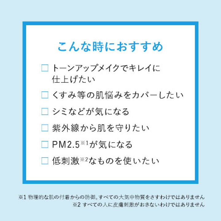 楽天市場】ラロッシュポゼ UVイデアXL プロテクション トーンアップ【2個で特典付】 ホワイト or ローズ or 新色クリア日焼け止め|化粧下地SPF50+/PA++++【メール便】【おすすめ】 : 敏感肌コスメセレクトショップ 楽天市場】ラロッシュポゼ UVイデアXL プロテクション トーンアップ【2個で特典付】 ホワイト or ローズ or 新色クリア日焼け止め|化粧下地SPF50+/PA++++【メール便】【おすすめ】 : 敏感肌コスメセレクトショップ