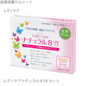 fBPA i` 8 UVJbg Lady Care [ 畆یQV[g O(UV)Jbg99.5   e[v ƃPA VR[QV[g WFV[g Ԃɂ JԂg ʈ