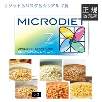 楽天市場】ダイエット チョコレート（フレーク｜ダイエットスイーツ マイクロダイエット シリアルチョコ
