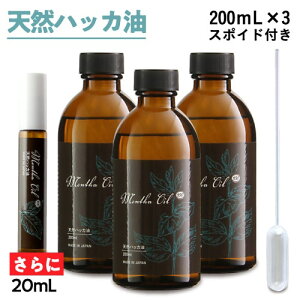 nbJ VRnbJ 100% v620mli200mL×3 + 20mlj nbJXv[ ՌKXr{ NjbN̗p yp[~g  M ۏL nbJIC yHiY anb