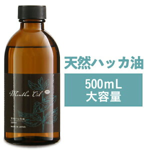 nbJ nbJ VRnbJ100% 500ml { Ռr yp[~g  M ۏLɔ nbJIC yHiY VRanbJ100zMentha Oil ^IC g[ ~