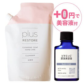 [0円でビタミンC原液100％美容液付き] プラスリストア クレンジングソープ 泡 ホームケア 詰替 500mL 敏感肌 詰替え メイク落とし 詰め替え 洗顔料 無香料 無着色 キレート成分配合 PLUSRESTORE 詰替用 [ジェイメック正規代理店 医療機関専売品]