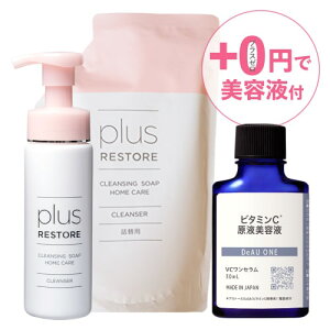 [0~Ńr^~Ct100ett] vXXgA NWO\[v A z[PA 200mL + l֗p500mL[ q / CNƂ / 痿 /  / F / L[gz / PLUSRESTORE ]y