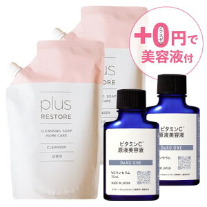 [0~Ńr^~C t100et2t] vXXgA NWO\[v A z[PA l֗p 500mL 2{Zbg q CNƂ 痿  F lւ L[gz l 