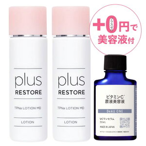 [r^~Ct100ett] vXXgA TPNa[V MD 򕔊Oi 100ml 2{Zbg jLr΍ l  ϐ  F PLUSRESTORE y߁z