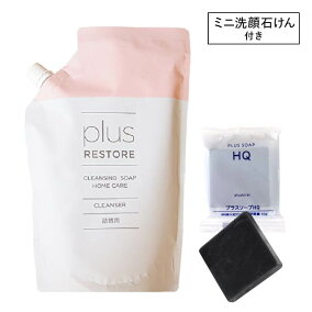 楽天市場 クレンジングフォーム 人気ランキング1位 売れ筋商品