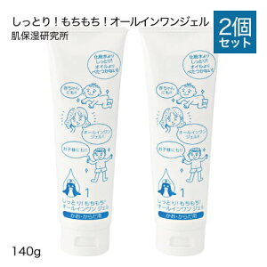 ƂI[CWF 140g 2{Zbgy߁z