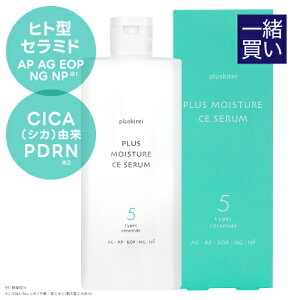 �y���̏��i�ƈꏏ������p���i 1,800�~�z�����̏��i�݂̂̂��w���͕s�� �Z���~�h ���e�t 5�̃q�g�^�Z���~�h PDRN CICA �V�J ������ �C���i�[�h���C �������\�� �i�m�J�v�Z�� �Z���~�h���e�t 