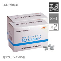楽天市場】utp プラセンタmdの通販