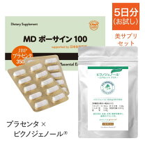 楽天市場】ピクノジェノール エレヴェの通販