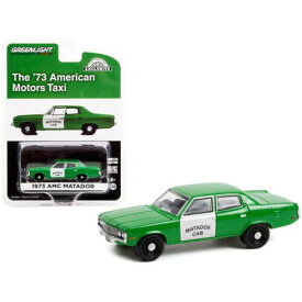 Greenlight Diecast Model Car 1973 AMC Matador Fare-Master Taxi Green and White