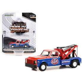 Greenlight 1/64 Scale Tow Truck 1971 Chevrolet C-30 Dually Wrecker Red and Blue