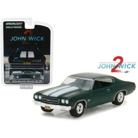 Greenlight 1/64 Diecast Car 1970 Chevrolet Chevelle SS 396 John Wick: Chapter 2