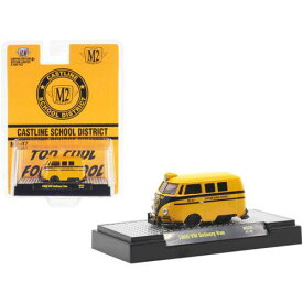 M2 Machines M2 1/64 Model Delivery Van School Bus 1960 Volkswagen Yellow with Black Stripes