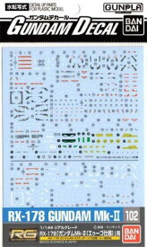 GD-102 RG Gundam Decal RX-178 Gundam Mk-II Model Kit Accessory Bandai Hobby