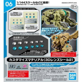 #06 3D Lens Stickers 2 30 Minute Missions Bandai Hobby Customize Material