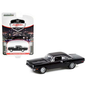 Greenlight 1/64 Scale Diecast Model Car 1970 Plymouth Road Runner Gloss Black