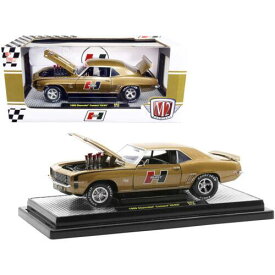 M2 Machines M2 Diecast Model Car 1/24 Scale Hurst 1969 Chevrolet Camaro SS/RS Gold Metallic