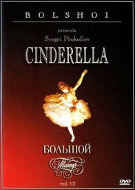 【輸入盤】Unidisc The Bolshoi - Cinderella [New DVD] Canada - Import NTSC Format