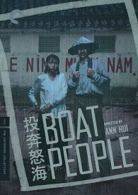 【輸入盤】Boat People (Criterion Collection) [New DVD] 2 Pack