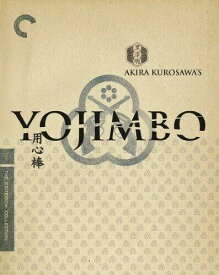 【輸入盤】Yojimbo (Criterion Collection) [New Blu-ray]