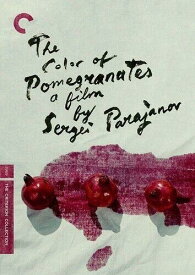 【輸入盤】The Color of Pomegranates (Criterion Collection) [New DVD]