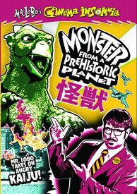 【輸入盤】Alpha Video Mr. Lobo's Cinema Insomnia: Monster From Prehistoric Planet [New DVD] Duplicat