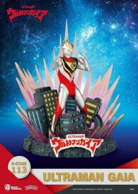 Beast Kingdom - Ultraman - Diorama Stage-113 - Ultraman Gaia [New Toy] Statue