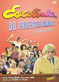 【輸入盤】Som Livre Escolinha Do Professor Raimundo-1993 (TV) (DVD) [New DVD] NTSC Format