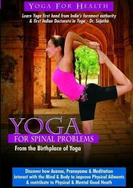 【輸入盤】TMW Media Group Yoga: Spinal Problems [New DVD] Alliance MOD