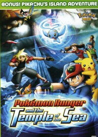 【輸入盤】Viz Media Pokemon - Pokemon Ranger and the Temple of the Sea [New DVD] Bonus DVD Full Fra