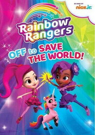 【輸入盤】Genius Brands Rainbow Rangers: Off to Save the World! DVD [New DVD]