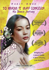 【輸入盤】Redwind Productions To Whom It May Concern: Ka Shen's Journey [New DVD]