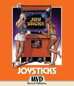 【輸入盤】MVD Rewind Joysticks [New Blu-ray] Collector's Ed