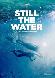 【輸入盤】Film Movement Still the Water [New DVD] Subtitled