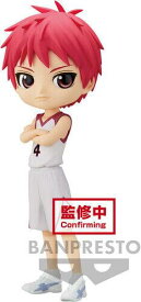 Banpresto BanPresto - Kuroko's Basketball - Seijuro Akashi (Version B) Bandai Spirits Q p