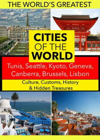 【輸入盤】TMW Media Group Cities of the World: Tunis Seattle Kyoto Geneva Canberra Brussels Lisbon [