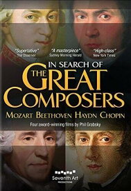 【輸入盤】Seventh Art In Search of the Great Composers [New DVD] Boxed Set