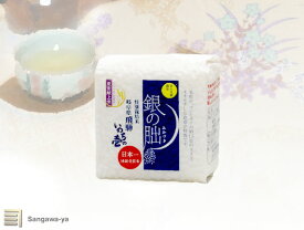 【岐阜県】銀の朏　令和7年度米