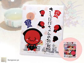 楽天市場 さるぼぼ スイーツ お菓子 の通販