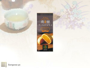 yˁzȂڂ ~N܂񂶂イ