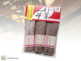 【飛騨山味屋】朴葉みそ (一人前が3個入り）