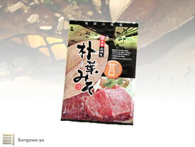 【飛騨山味屋】朴葉味噌 甘口金ラベル　山味屋