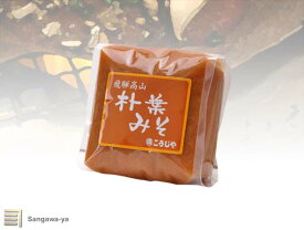 【飛騨高山】ほうばみそ用味噌　こうじや 柴田