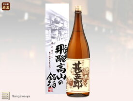 【舩坂酒造店】本醸造　甚五郎　1800ml　※お取寄※