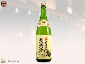 【老田酒造店】純米酒　鬼ころし　　1800ml　※お取寄※