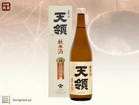 【天領酒造】純米酒　天領　720ml　※お取寄※