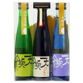 【天領酒造】天領酒蔵巡り　180ml×3　※お取寄※