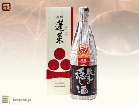 【渡辺酒造店】本醸造　蓬莱　蔵元の隠し酒 720ml　※お取寄せ※